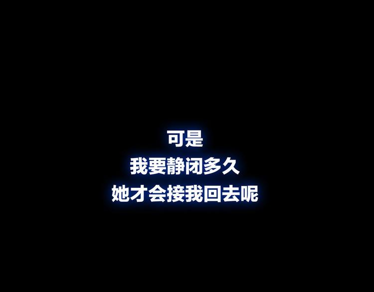 第14话  我的主人36