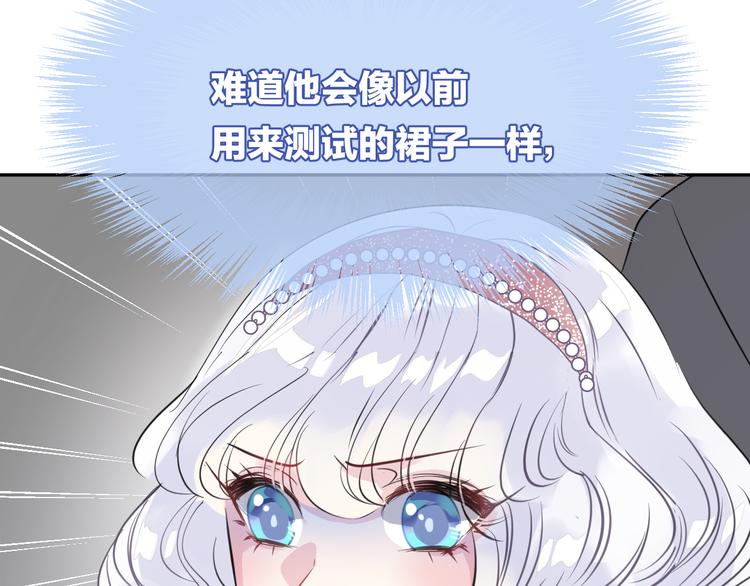 第12话 消失82