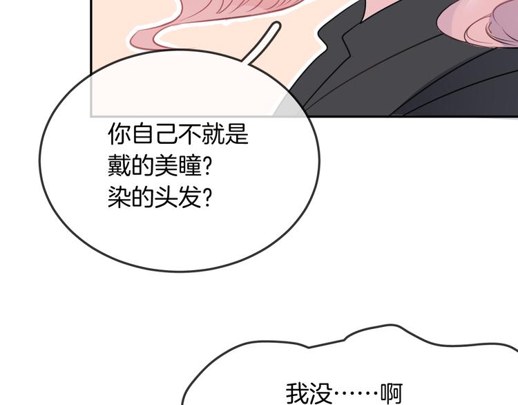第11话 诱饵25