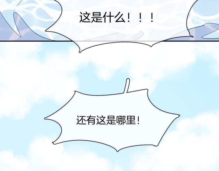 第2话 人鱼的反击16