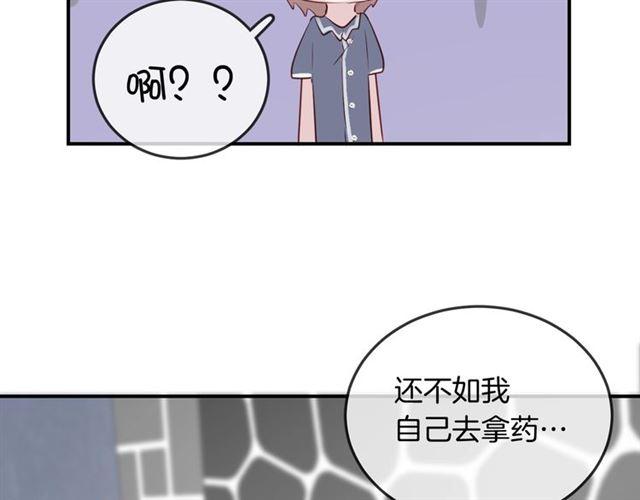 第46话降温or升温27