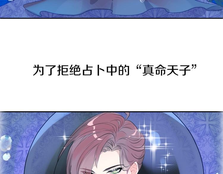 序章 关键看点揭秘3