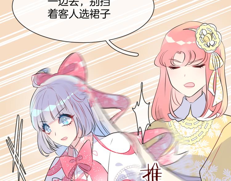 第4话 打工生活34