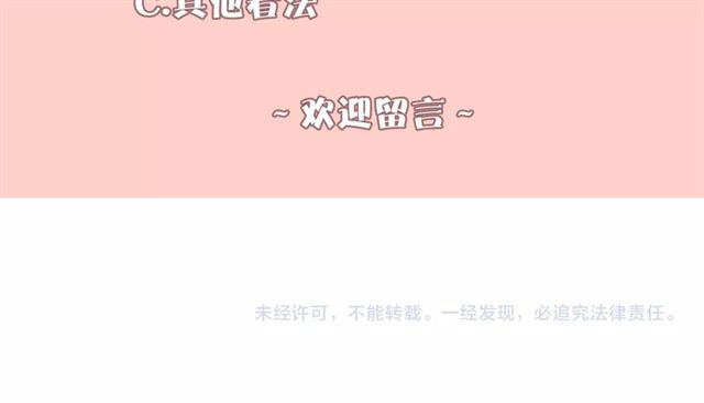 第58话反转113
