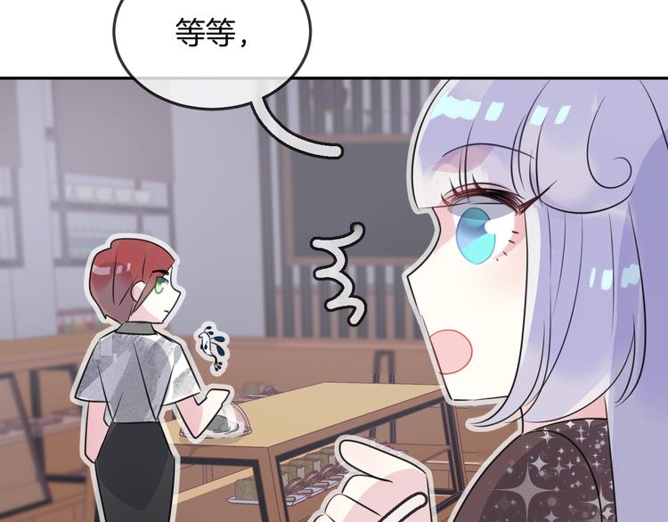 第10话 主人64