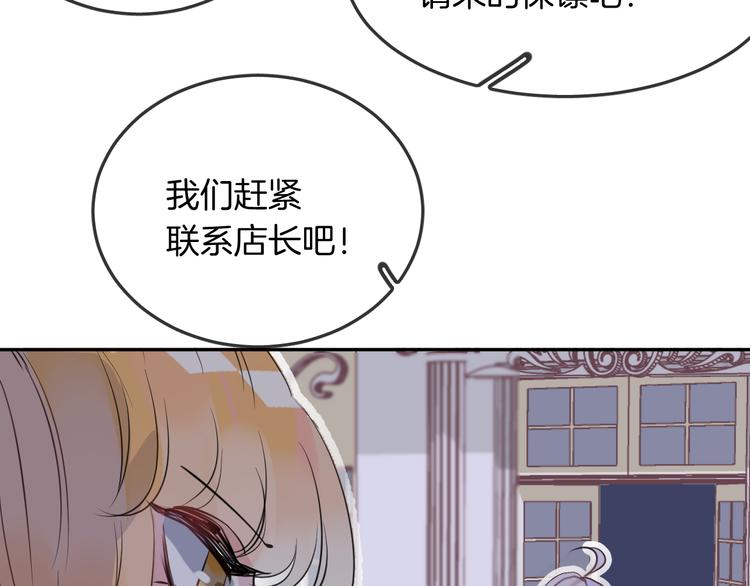 第8话 受伤20
