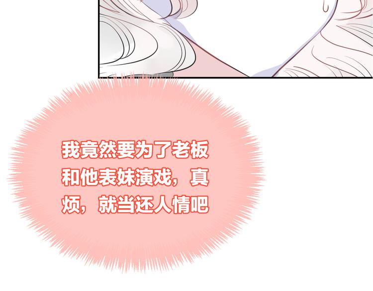 第15话 她走了59