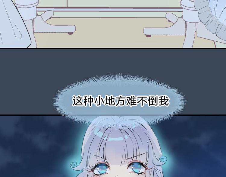 第1话 地下室的光芒96