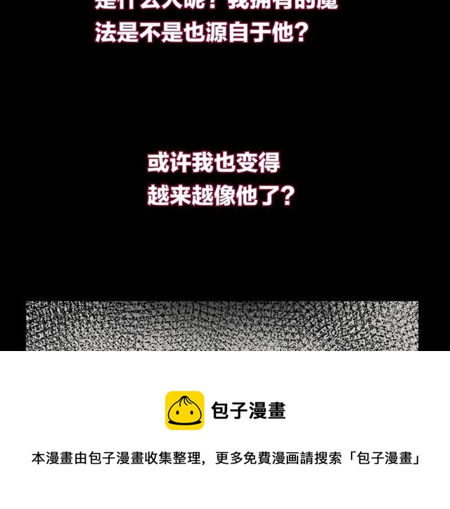 第59话因为她60
