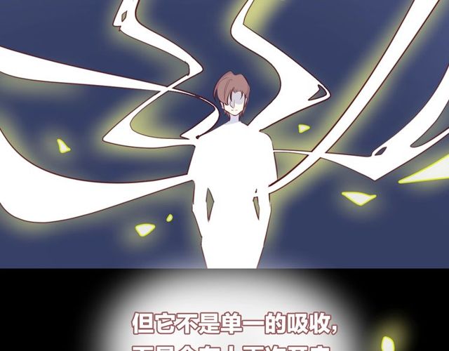 第59话  因为她77
