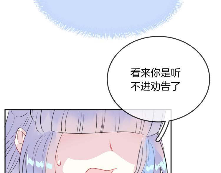 第10话 主人32