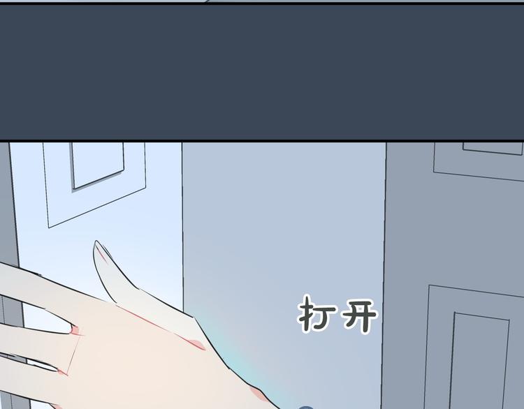 第1话 地下室的光芒107