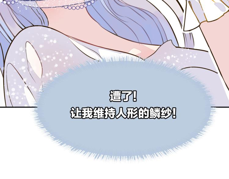 第7话 真凶6
