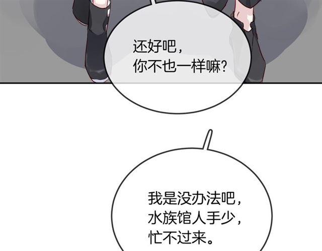 第46话降温or升温73