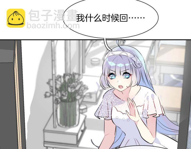 第4话 打工生活56