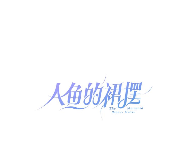 第13话 回归大海11