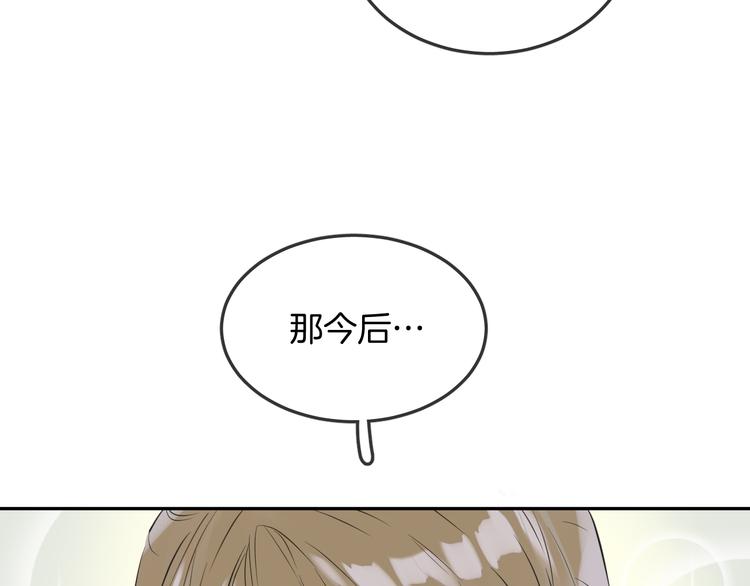 第15话 她走了82