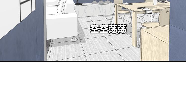 第15话 她走了21