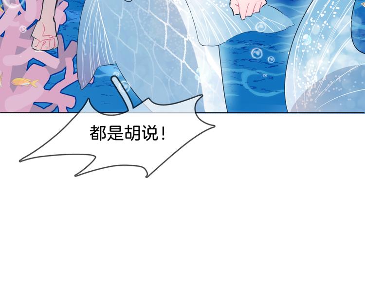 第1话 地下室的光芒18