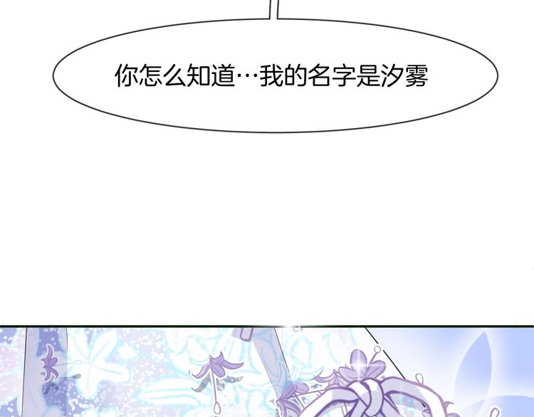 第3话 夕雾72
