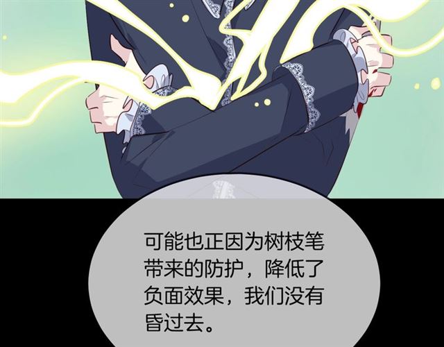 第58话反转51