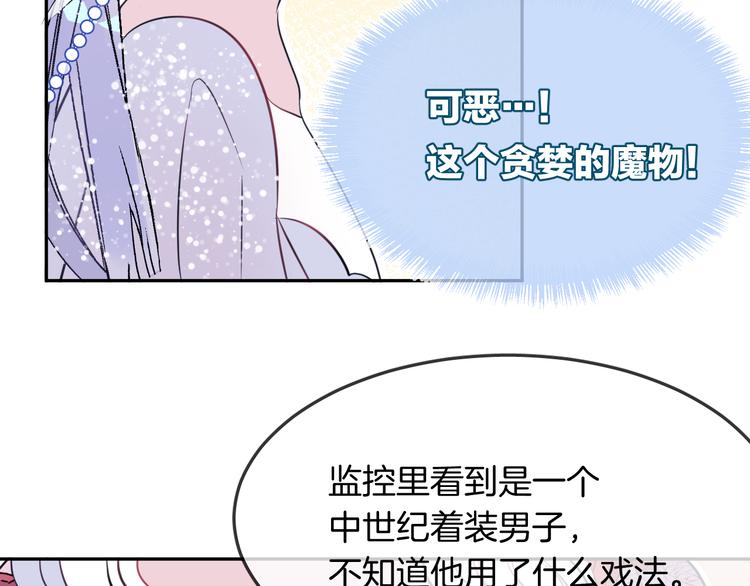 第7话 真凶43