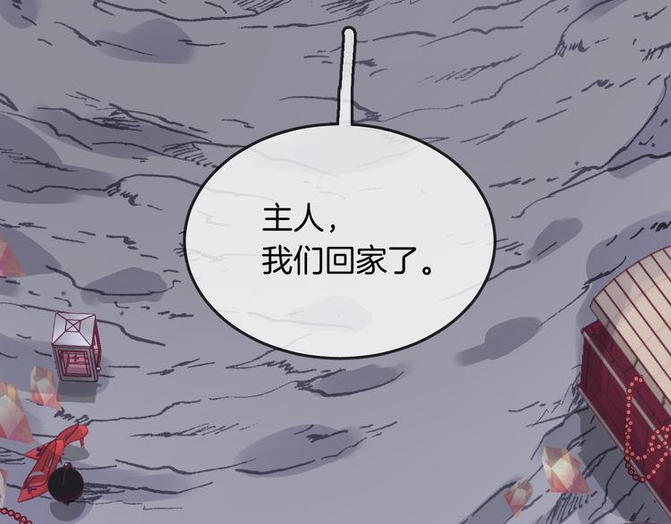 第11话 诱饵79