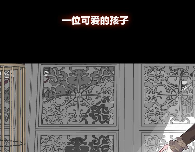 第14话  我的主人52