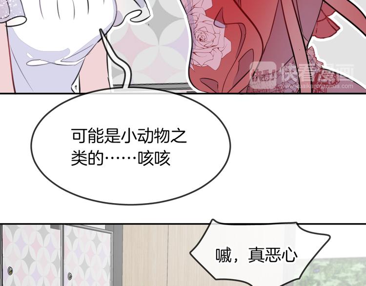 第6话 鳞纱29
