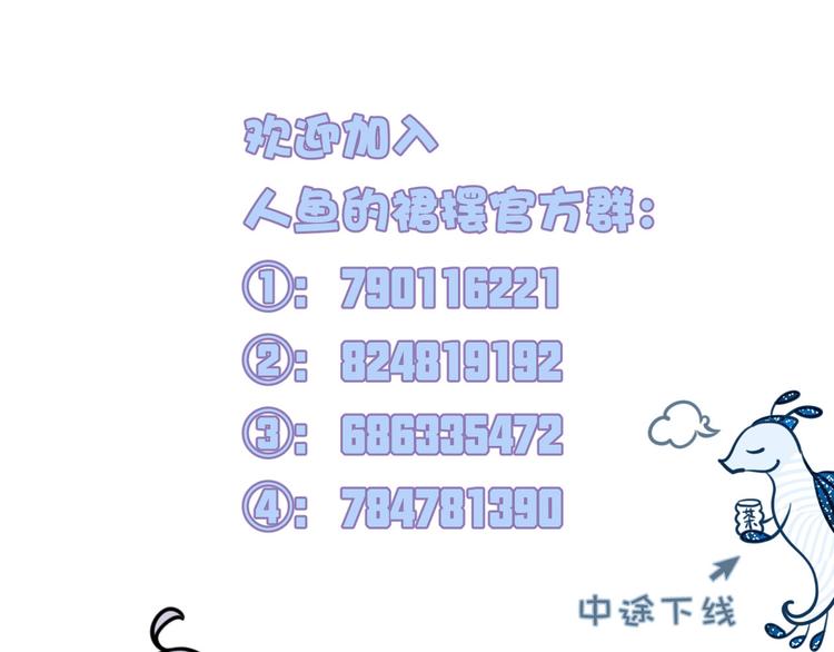 第8话 受伤87