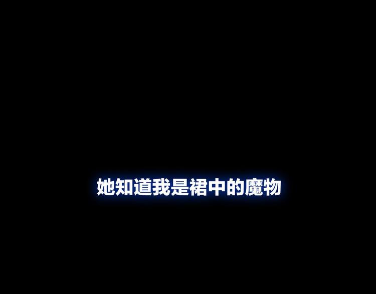 第14话  我的主人18