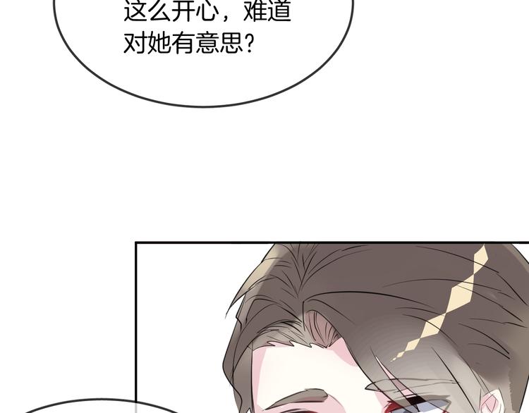 第9话 和你冒险46