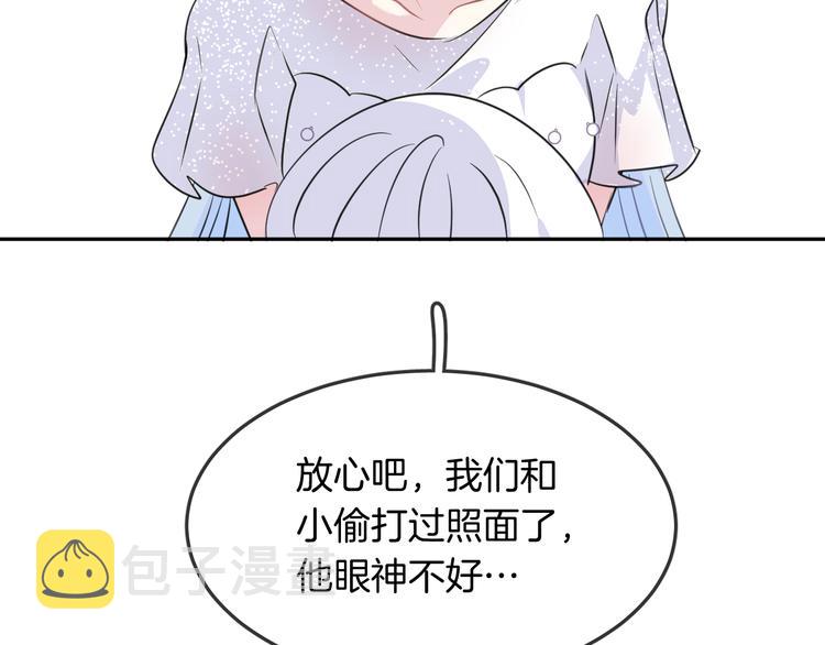 第11话 诱饵27