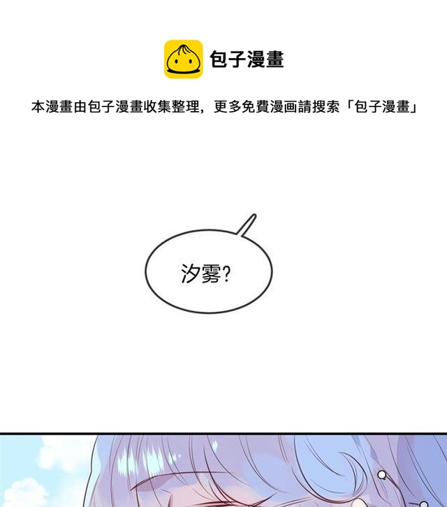 第46话降温or升温60