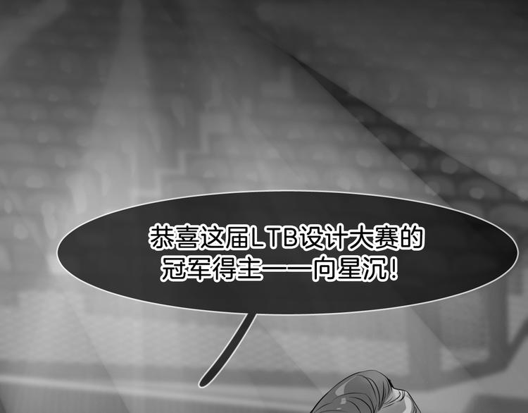 第1话 地下室的光芒54