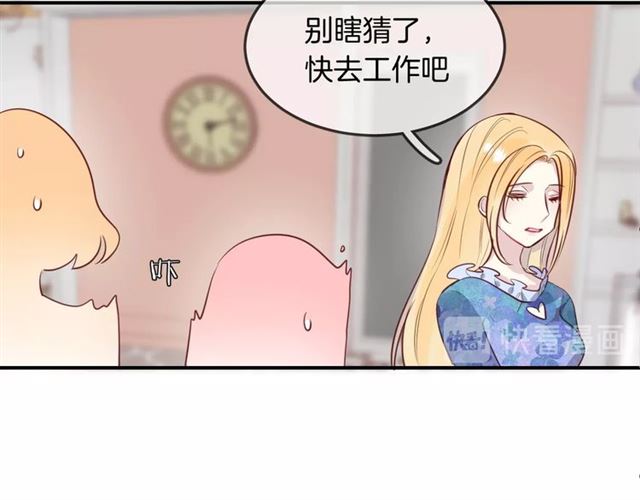 完结篇人鱼公主的回答64