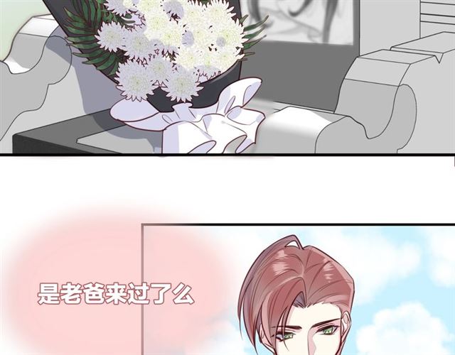 完结篇  人鱼公主的回答27