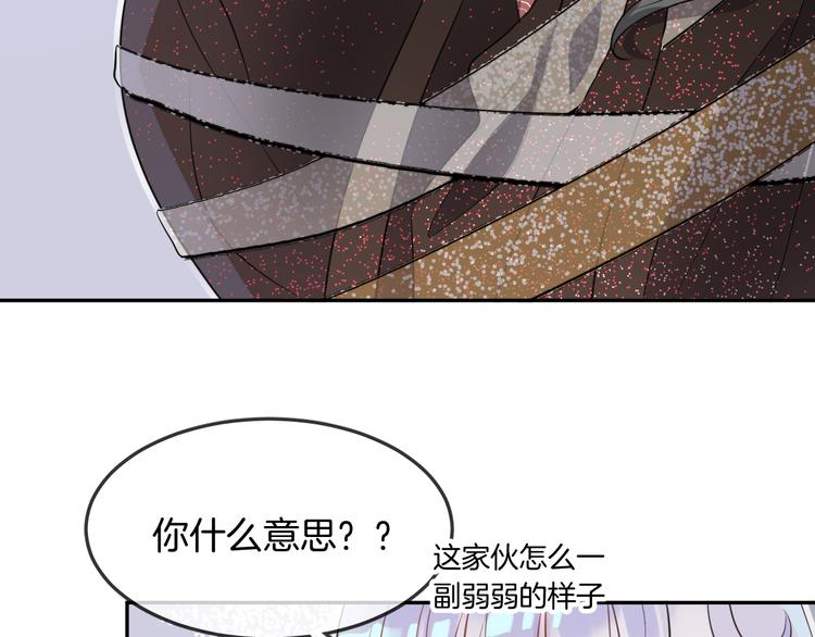 第10话 主人8