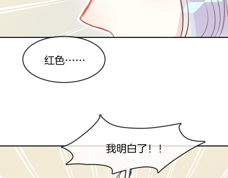 第6话 鳞纱60