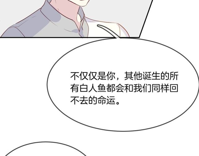 第57话背叛74