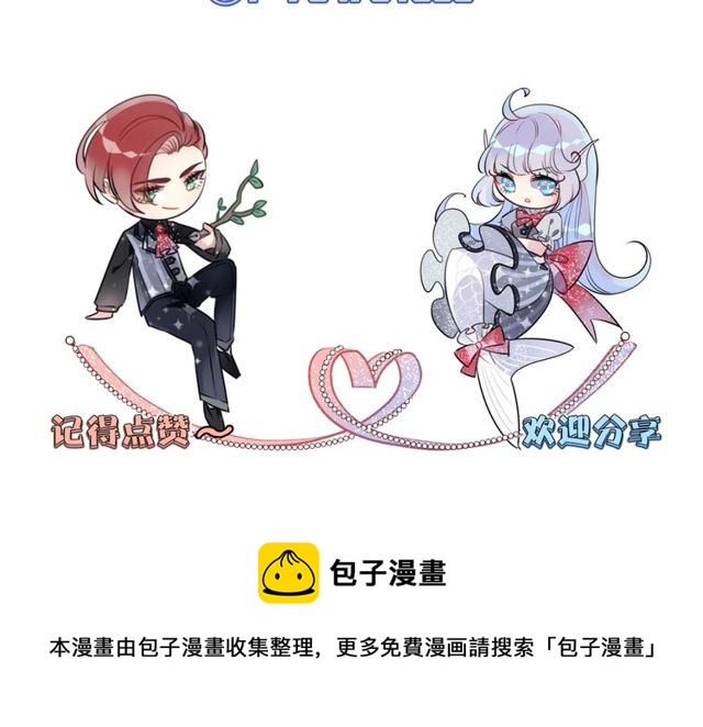 第56话  阴谋85