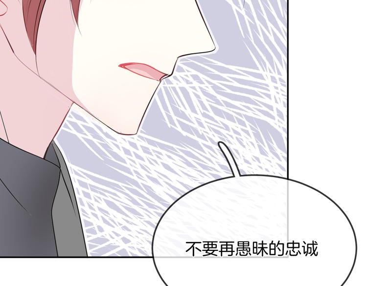 第10话 主人25