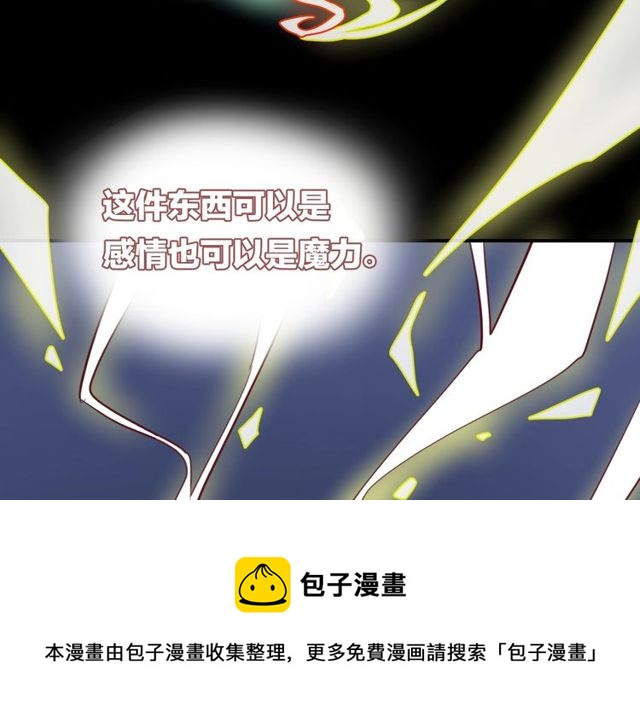 第59话  因为她76