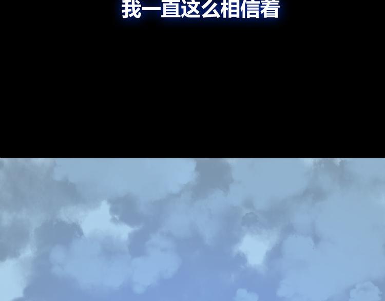 第14话  我的主人90