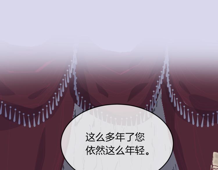第11话 诱饵83