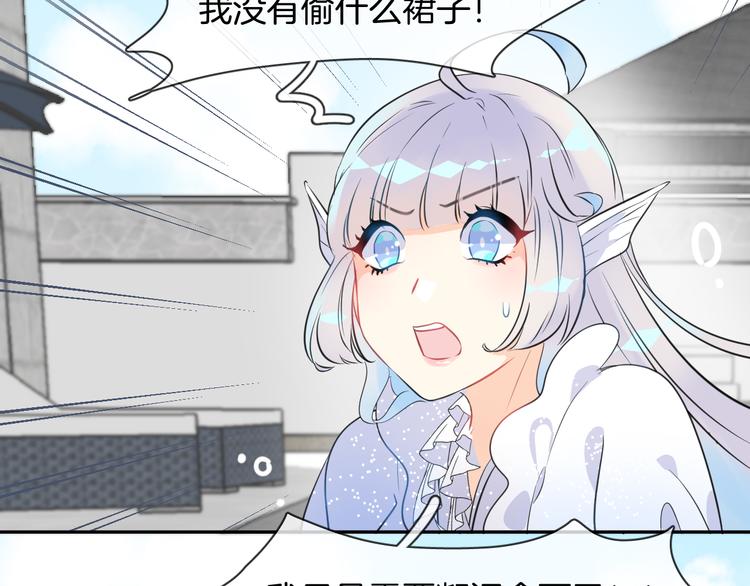 第2话 人鱼的反击25