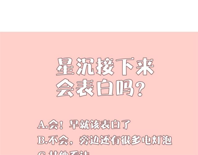 第58话反转112