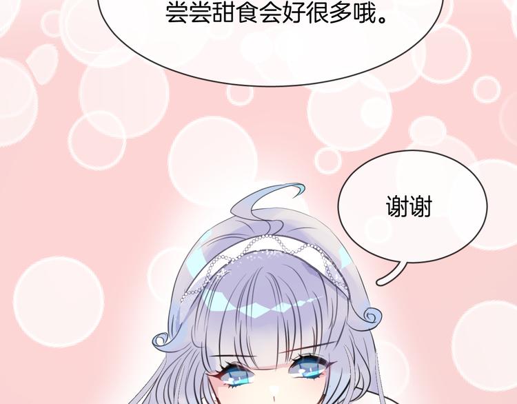 第4话 打工生活78