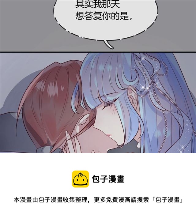 完结篇人鱼公主的回答80