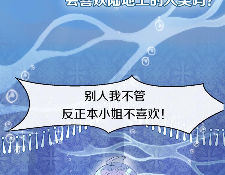 序章 关键看点揭秘1